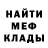 Метамфетамин Methamphetamine MClark