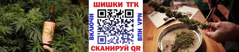 купить закладку  Зерноград  Еда ТГК конопля 