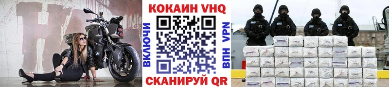 Cocaine 97%  Зерноград 