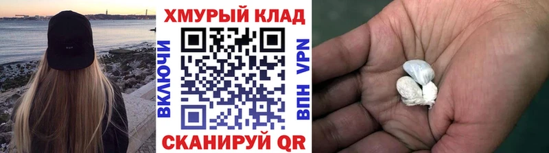 магазин продажи   Зерноград  ГЕРОИН белый 