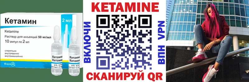 Кетамин VHQ  darknet какой сайт  Зерноград 