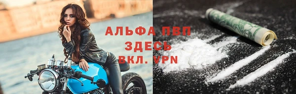 альфа пвп Семикаракорск