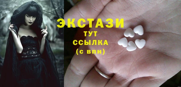 таблы Вязники