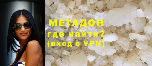 не бодяженный Волосово