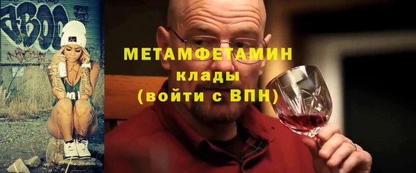 таблы Вязники