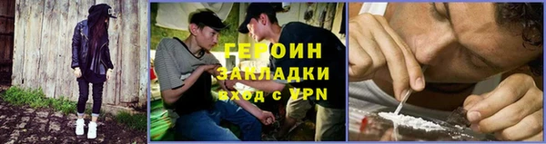 тгк Вяземский