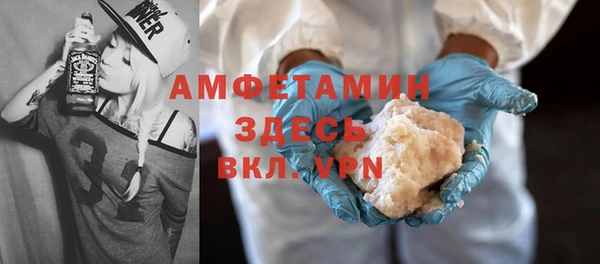 таблы Волоколамск