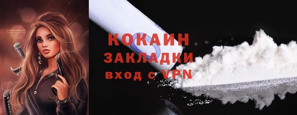 таблы Вязники