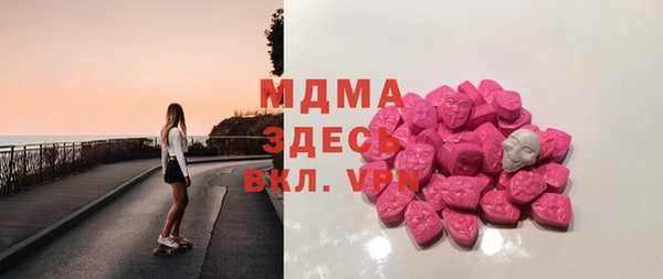 тгк Вяземский