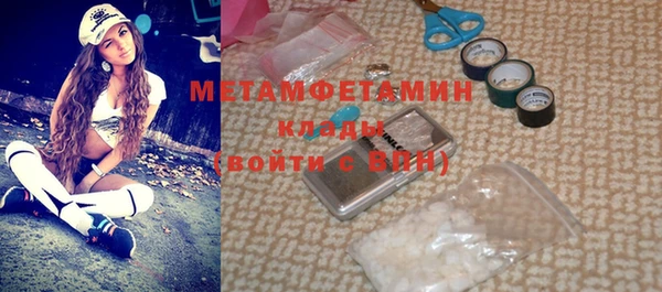 тгк Вяземский