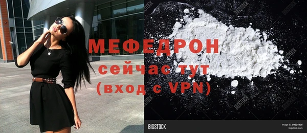 твердый Вязьма