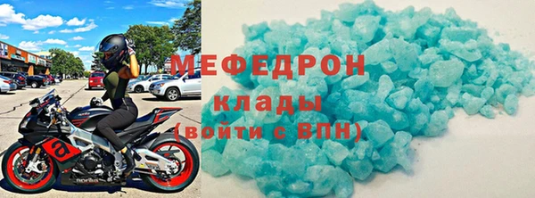 таблы Вязники