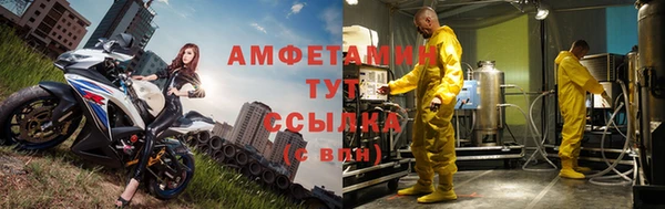 таблы Вязники