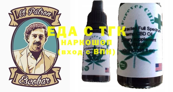 скорость Володарск