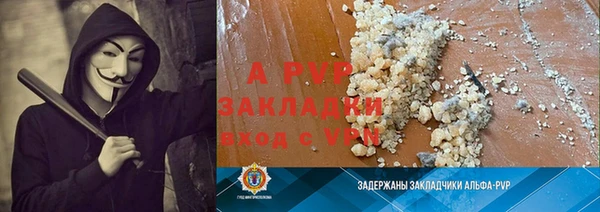 MDMA Горняк
