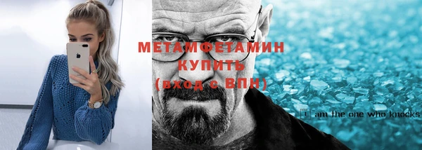 тгк Вяземский