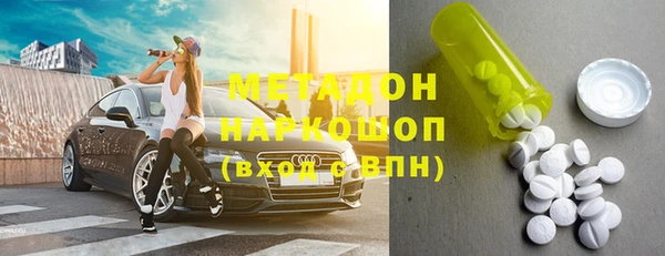 прущий лед Слюдянка