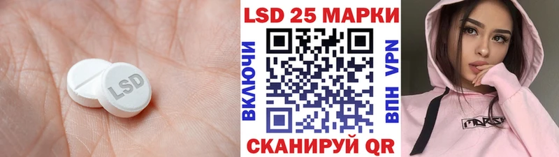 Лсд 25 экстази ecstasy  гидра маркетплейс  Зерноград 