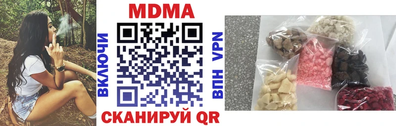 нарко площадка телеграм  где найти   Зерноград  MDMA молли 