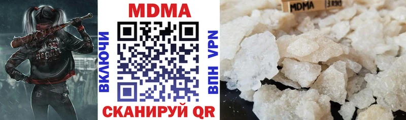 MDMA Molly Зерноград