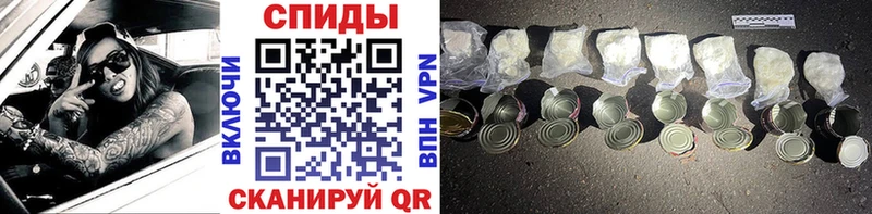 дарнет шоп  Зерноград  МЕТАМФЕТАМИН мет 