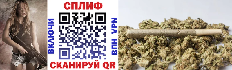 купить наркоту это официальный сайт Бошки марихуана конопля Зерноград